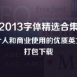澳彩开奖结果官网下载2000期开奖号码